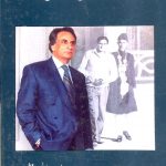 Rifaatoon Ki Talash Mein by Asad Ullah Ghalib