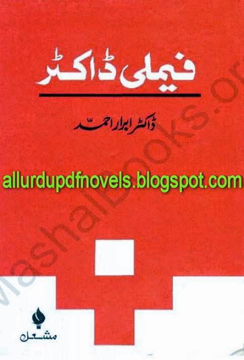 Family Doctor by Dr. Abrar Ahmed PDF