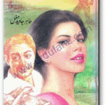 Darinda by Tahir Javed Mughal