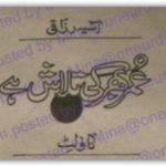 Umar bhar ki talash hay by Asia Razaqi