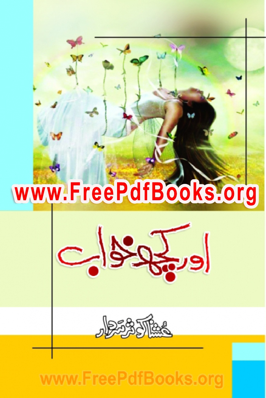 Aur Kuch Khawab by Ushna Kosar Sardar PDF