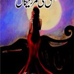 Ishq Ki Umar Raigan by Sadia Aziz Afridi