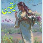 Yaqeen PDF by Parveen Fana Syed