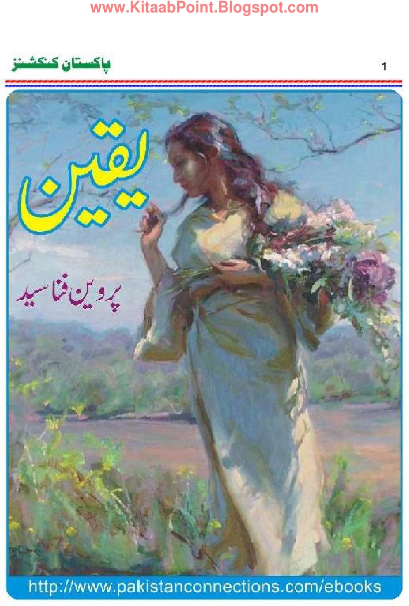 Yaqeen PDF by Parveen Fana Syed PDF