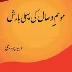 Mousam e Visal Ki Pehli Barish by Naheed Chaudari
