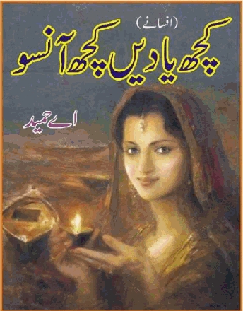 Kuch Yaadein Kuch Aansu by a Hameed PDF
