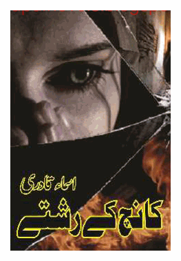 Kanch Ke Rishte by Asma Qadri PDF
