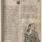 Is Mosam Ki Pehli Barish by Rahat Jabeen