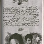 Mohabbat Dagh Ki Soorat by Saira Raza
