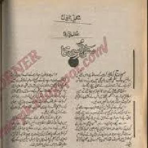 Safar Udasi Ka by Uzma Nazli PDF