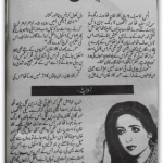 Rasam e Wafa Hai Aziz by Samra Bukhari
