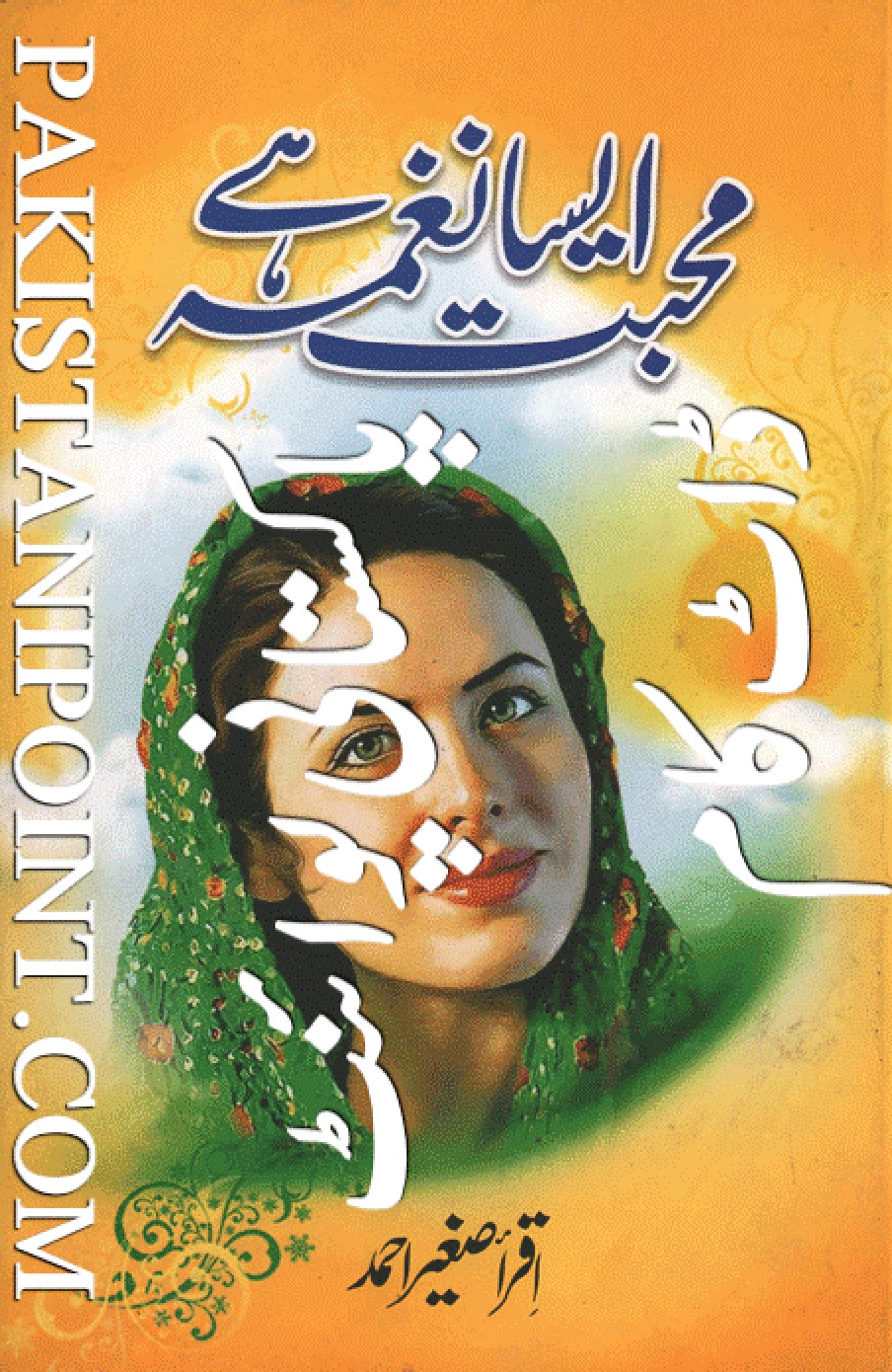 Mohabbat Aisa Naghma Hai PDF by Iqra Sagheer Ahmed PDF
