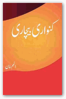 Kanwari Bechari by Anum khan PDF
