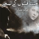 Musafaton Ke Lamhe by Maha Malik