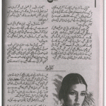 Ik Hath Zara Barha by Ayesha Naseer