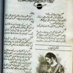 Meri Matti Se Mery Khawabon Kay Rishtay by Rahat Jabeen