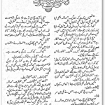 Zindagi Khoobsoorat Hai by Maryam Mah Muneer