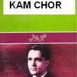 Kam Chor by Shafiq Ur Rahman