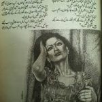 Suno Aisa Nahi Karte by Memona Khursheed