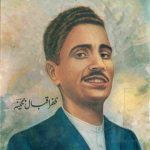 Ghazi Ilam Deen Shaheed R A by Zafar Iqbal Nagina