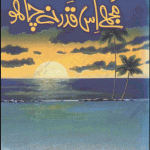 Mujhay Is Qadar Na Chaho Social Novels by Aitbar Sajid
