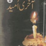 Aakhri Umeed Part 1 by Qaisra Hayat