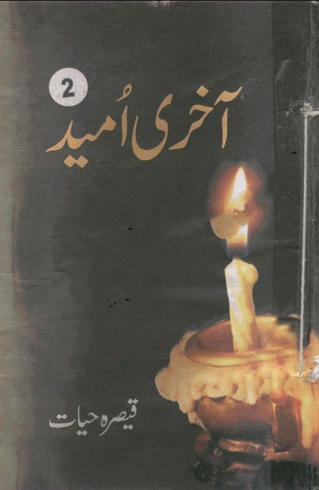 Aakhri Umeed Part 1 by Qaisra Hayat PDF