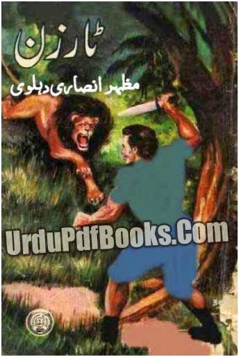 Image result for Tarzan by Mazhar Ansari
