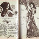 Harf e dua hay roshni by Farzana Ismail