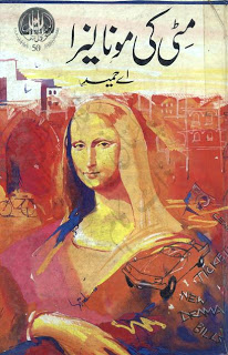 Image result for Mitti Ki Mona Lisa by A Hameed Download