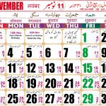 islamic calendar
