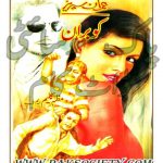 Cobran Part 2 Imran Series by Mazhar Kaleem M.A Download PDF