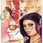 Hard Target Imran Series by Mazhar Kaleem M.A Download PDF