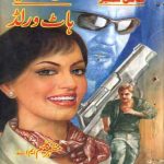 Hot World Imran Series by Mazhar Kaleem M.A Download PDF