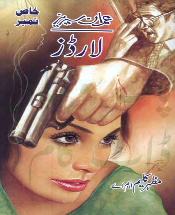 Lords Imran Series by Mazhar Kaleem M.A PDF