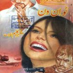 Two In One Imran Series by Mazhar Kaleem M.A Download PDF