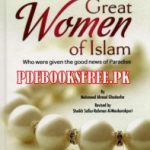 Great Women of Islam By Mahmood Ahmad Ghadanfar