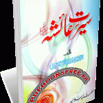 Seerat e Aisha Radiyallahu Anha By Allama Syed Sulaiman Nadvi
