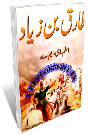 Tariq Bin Ziyad History By Aslam Rahi M.A Download PDF
