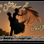 Tery ishq mein by iqra khan PDF