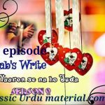Yaar Yaro Sy Ho Na Juda Mega Last Episode by Zainab Khan PDF
