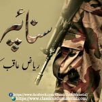 Sniper novel by Riaz aqib kohlar PDF