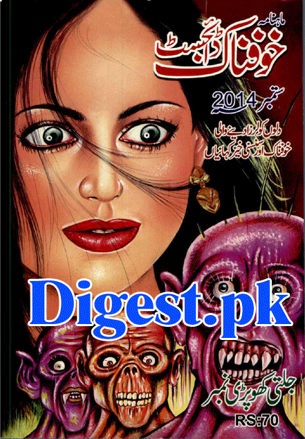 Khaufnak Digest September 2014 PDF