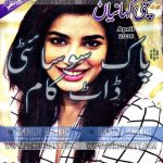 Sachi Kahaniyan Digest April 2016