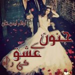 Janoon Se Ishq ki Rah Novel by Aiman khan